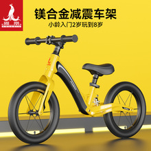 儿童平衡车1-2-3-6岁宝宝滑行车12寸14寸滑步车