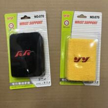 运动护腕强劲070毛巾刺绣护腕比赛护腕束套护具篮排球羽毛球护腕