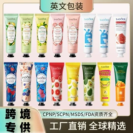 贴片面膜;护手霜;液态精华