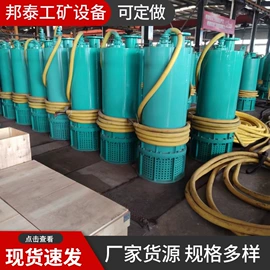 矿山施工设备;其他安全设备;防爆箱