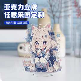 亚克力钥匙扣定制卡通小情侣照片diy双面动漫个性图片挂件链定做