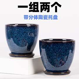 孔雀蓝陶瓷花盆一组两个带托盘家用室内阳台多肉绿植盆栽花盆透气