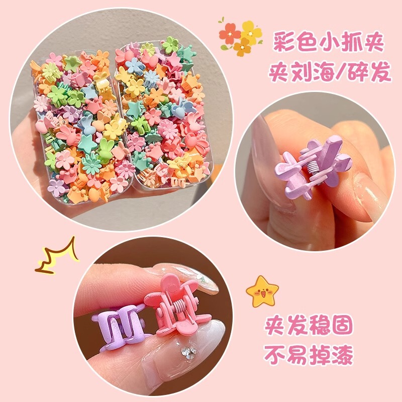 宝宝迷你儿童女抓夹女童可爱刘海碎发发夹小女孩发饰婴儿发卡头饰|undefined