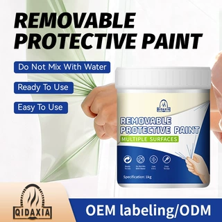 QIDAXIA多表面可拆卸保护漆可撕拉漆可剥离水性弹性乳胶漆