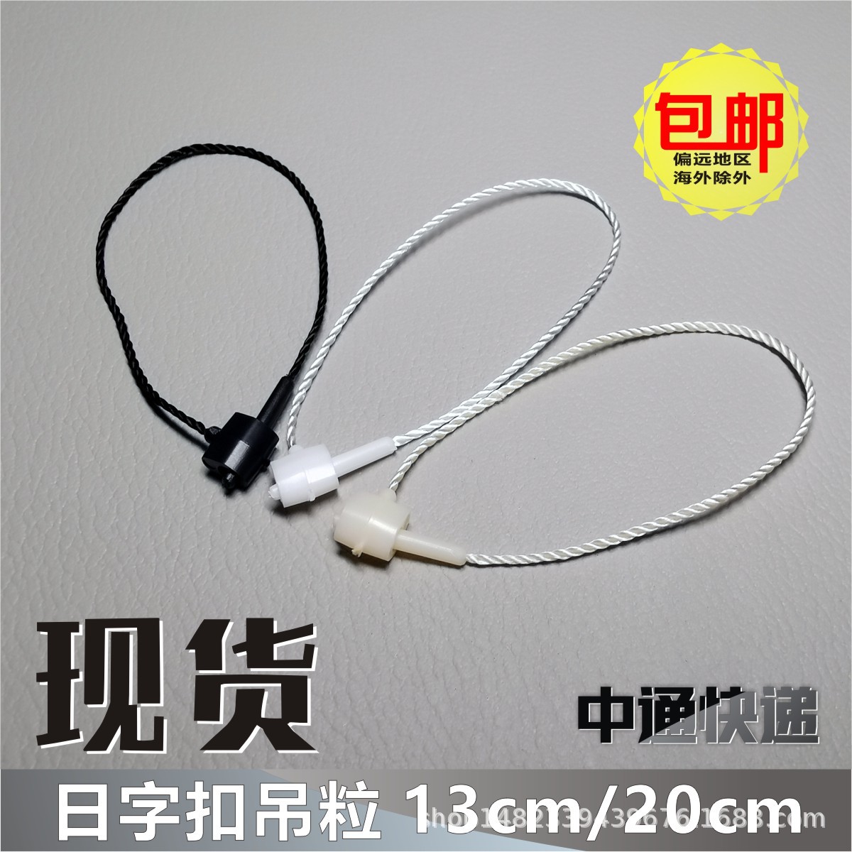 新 芝麻吊粒1.jpg