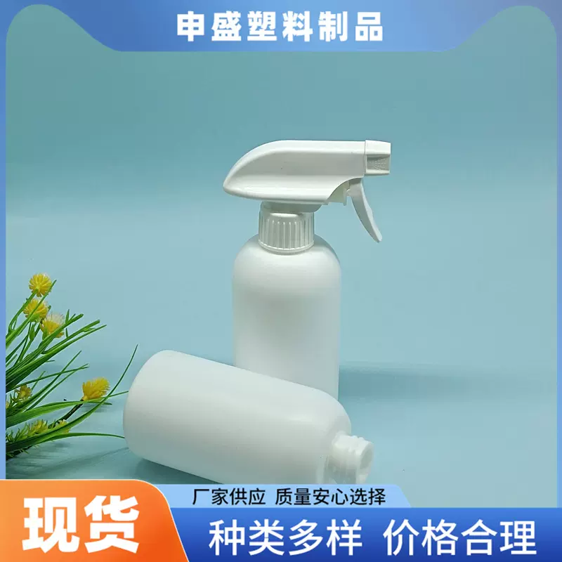 厂家供应300ml喷雾瓶 清洁剂喷雾瓶杀虫喷壶衣领净油烟净喷瓶现货