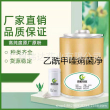 ۏSҬF؛ԭcas150-76-5 ă