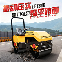3吨柴油压路机单双钢轮振动手推式压实机沟槽回填沥青压实压路机