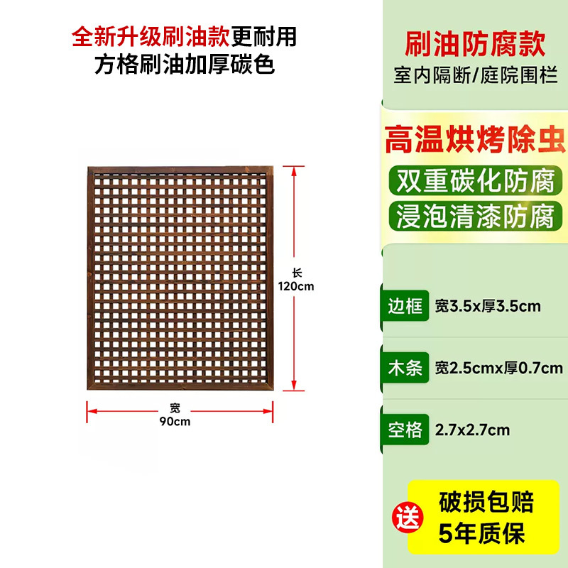 Cercas de madera anticorrosiva cercas de jardín cercas de cercas