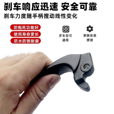 Suitable for Luyuan Electric: Other Electric Vehicle Accessories