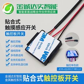 家具配件;LED灯带;感应开关