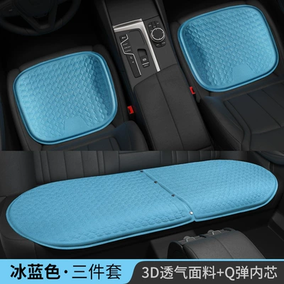 Four Seasons Pad — Gel Cooling Cushion Single Piece Four-Season - blue-gel-small-three-piece-seat-cushion-with-warp-point-11
