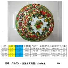 ���N�ļ��׾���ӡ���A���}�Q�P ��߅�A�бP��P �ǹ��P�����P�ױP