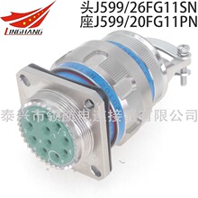 ��ˮ�B����J599/26FG29PLN 20WG29SLN 24KG29PCN SCN HN BN JN AN