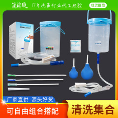 洗浄桶、洗浄ボール、プラスチック製の洗浄桶、洗浄塩、洗浄ヘッド、日常家庭用塩水洗浄