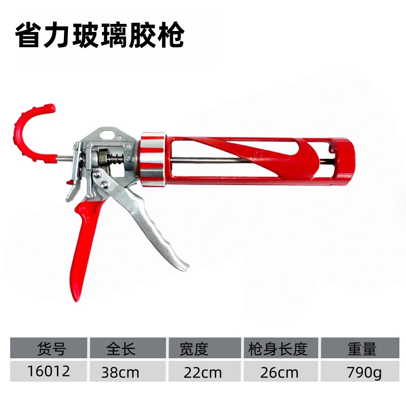 노동 절약형 유리 글루건