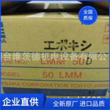EBARA LMM50D 50LMMǱˮ�����װ������װ���ձ�