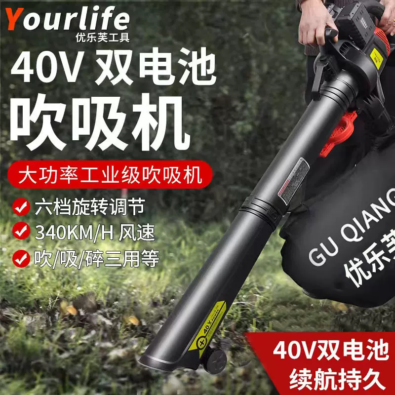 大功率工业强力无线锂电除尘器家用树叶吹吸机粉碎机吹风除尘吹灰