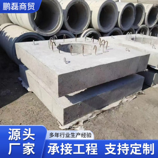 Prefabricated Concrete Cover Plate Drainage Ditch Cement Cover Plate Manufacturer Wholesale Rain Grate Drainage Ditch Cement Ditch Cover Plate