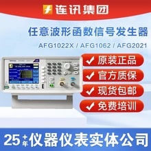 Tektronix̩��AFG1022/AFG1062/AFG2021���Ⲩ�κ����źŷ�����