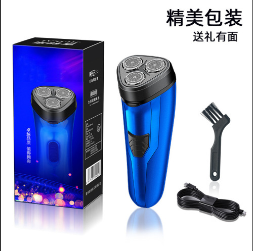 Electric razor three-head wholesale rechargeable razor street stall beard razor wholesale 029