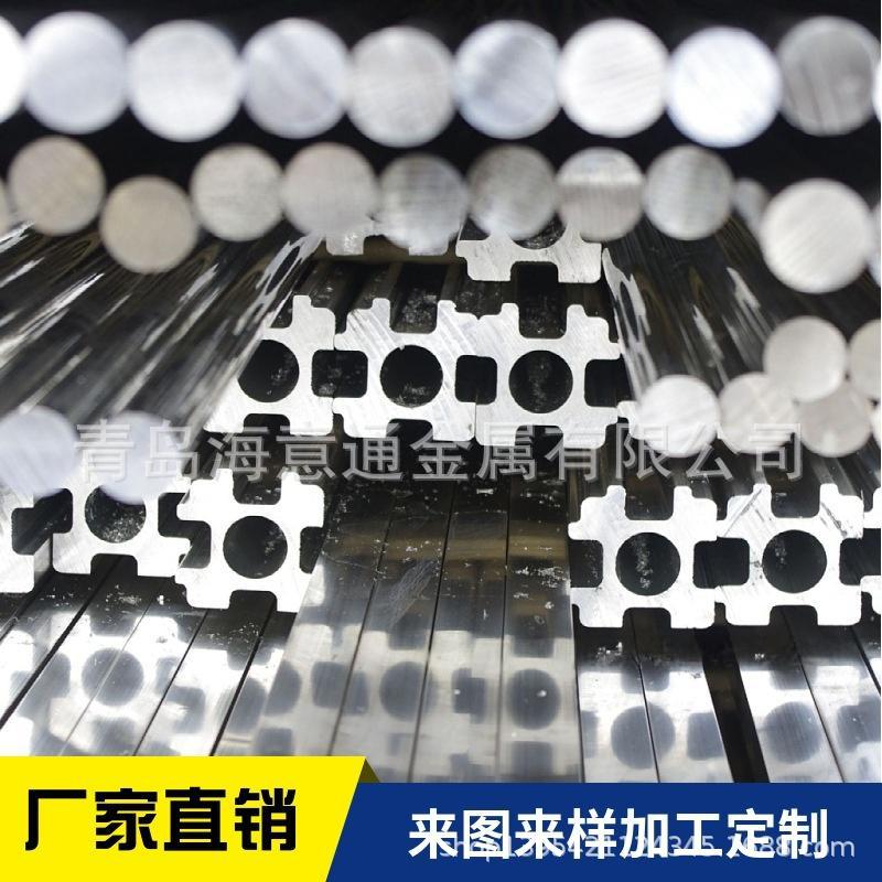 铝型材管棒排异型管专业生产 6063/6061/5系铝合金 支持定制加工