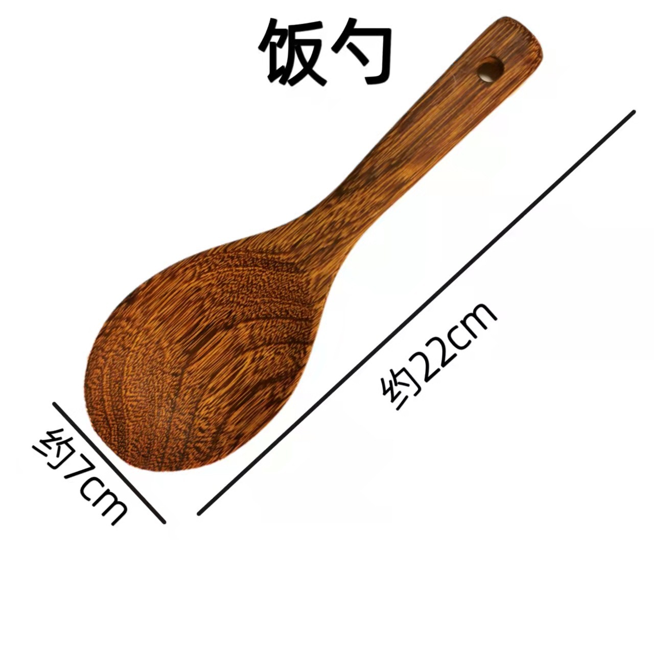 2 학년 쌀 숟가락