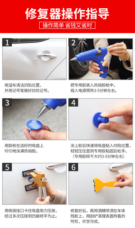 自動車へこみ修復ツール車体板金吸引器クランプ式リフト18青粘着シートクロスボーダー起爆金|undefined