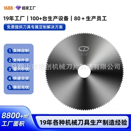 机用刀片;刀具配附件;其他模具