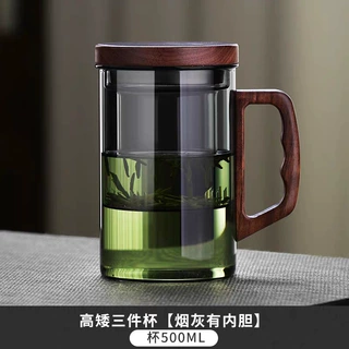 高硼硅玻璃泡茶杯办公室茶道个人专用绿茶杯男士茶水分离杯