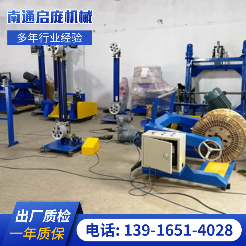 630型电线电缆打盘机 快速成盘 价格实惠 规格齐全 电线成圈机