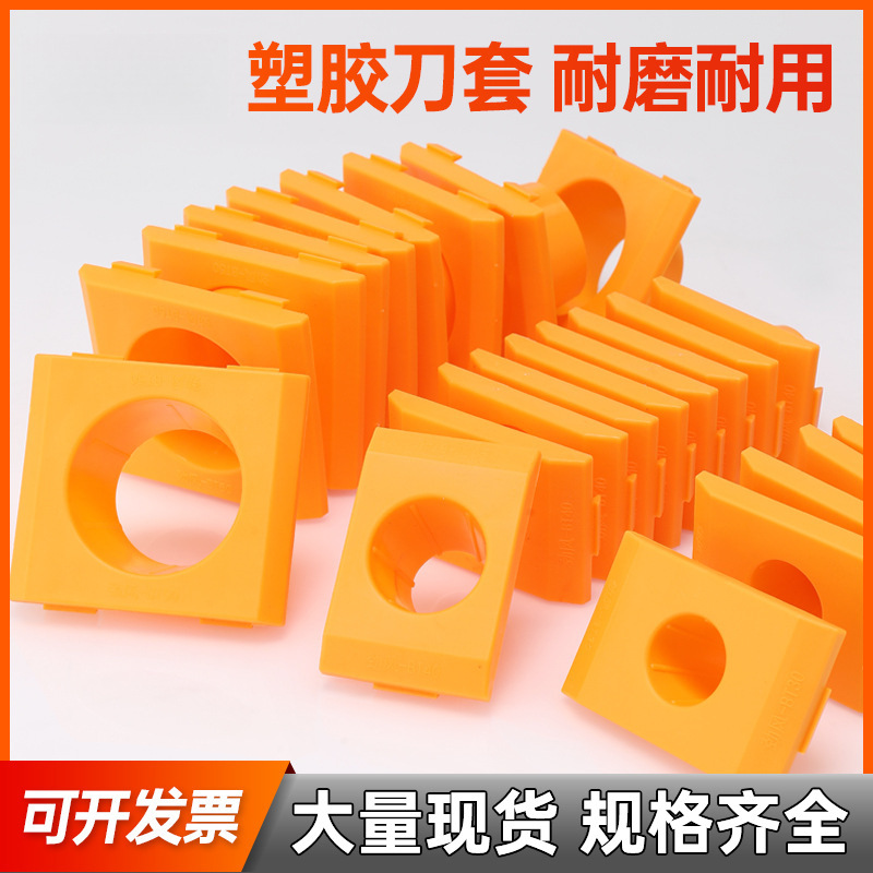 cnc刀柄套架塑胶hsk刀套BT304050车杆刀柄座