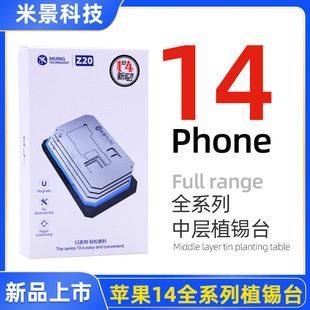 �׾�Z20ƽ��iPhone14/Proȫϵ���Ќ�ֲ�a�W����ӟ�̨��λ��䓾W