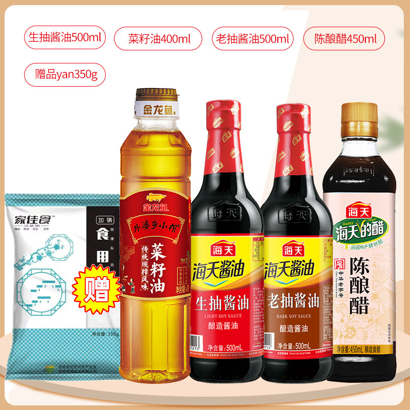 ハイチ調味料セット 組み合わせ調味料大全集 醤油 酢 オイスターソース 完全セット 調理・炒め物用 キッチン調味料|undefined