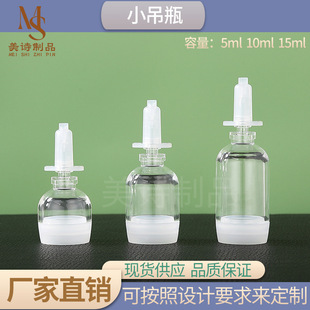 ��Ԋ������С��ƿ5ml10ml15ml��հ������AҺƿPS���ϟ���ԭҺƿ