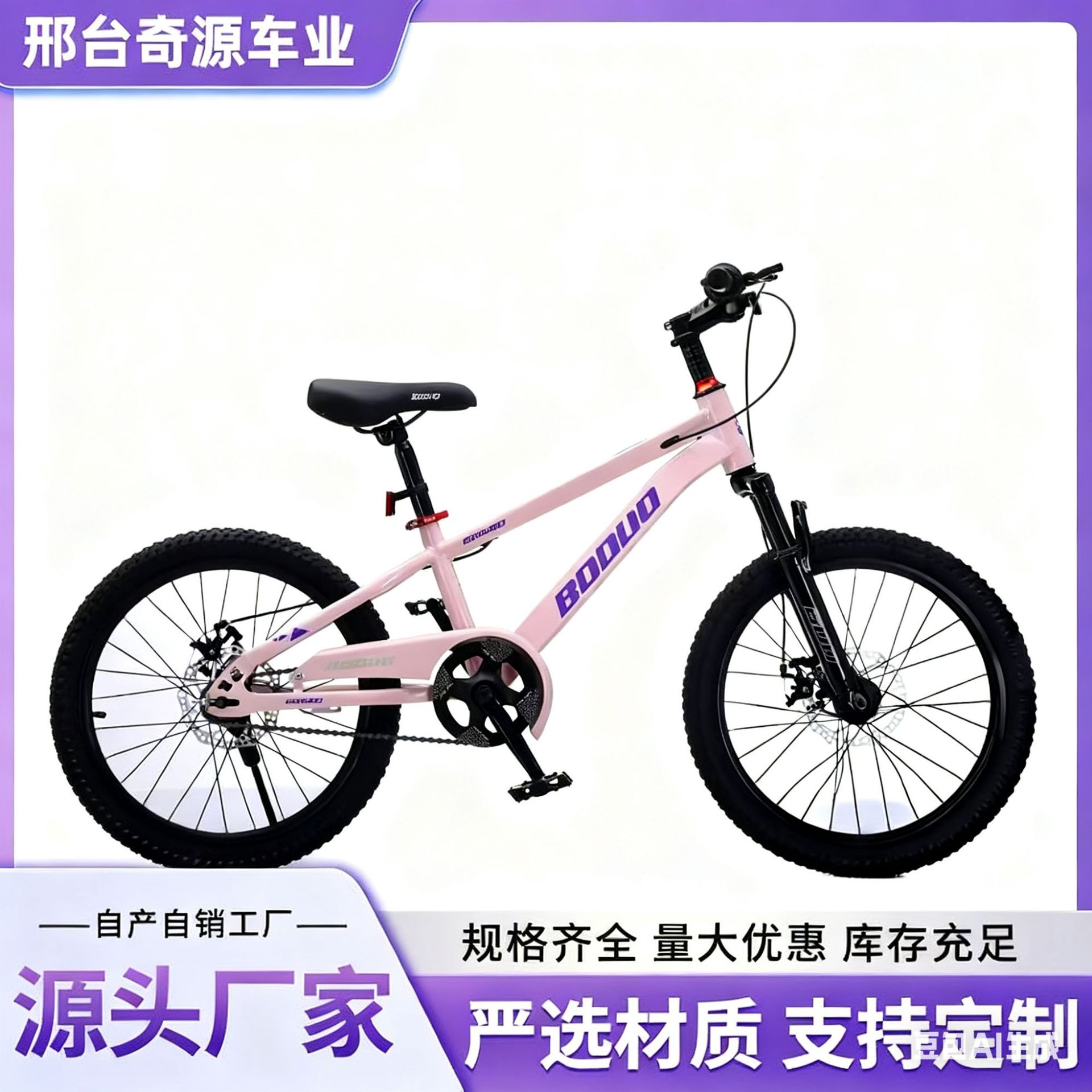 Children's Bicycles for Boys and Girls, Medium and Large Children's Variable Speed Mountain Bikes, Variable Speed Bicycles, Double Disc Brake Shock-Absorbing Road Bikes