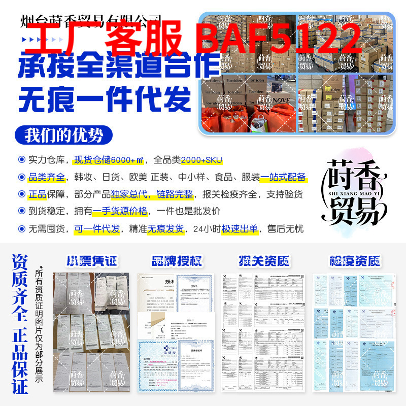 【大量联系客服】护理毛孔保湿控油强化肌底Numbuzin数字爽肤水