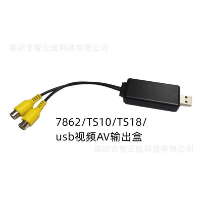 Other Car Video: Handheld News 5760USB Video