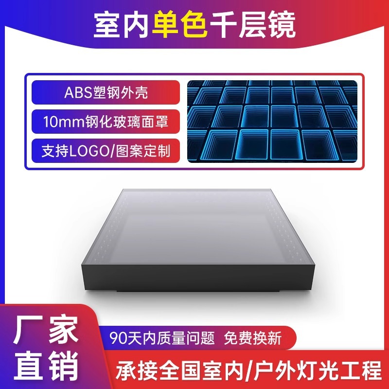 LED multi-capa abismo espejo piso ladrillo luz de fondo de la pared neón carácter luminoso escenario KTV bar Live Studio 3D piso