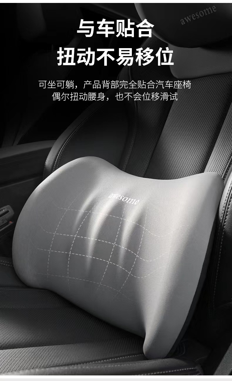 In-Stock Car Headrest, Neck Pillow, Lumbar Support, Memory Foam, Customizable with Logo, Direct from Factory, In-Car Use