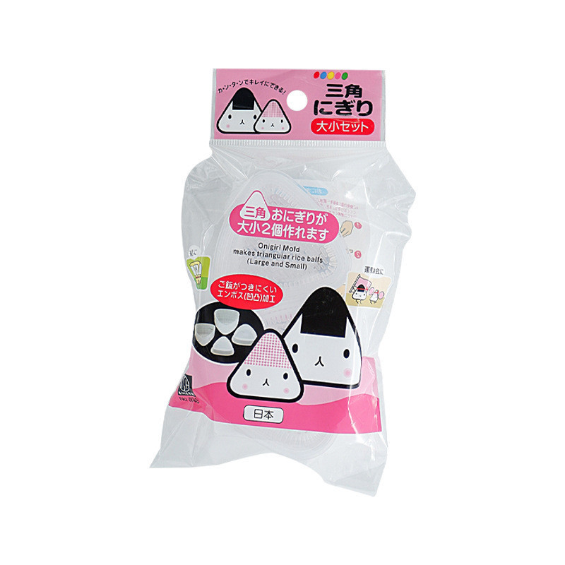 Japanese triangular mold, children's set, wholesale
