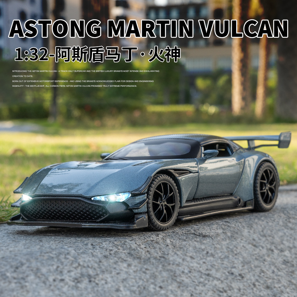 新品仿真1/32阿斯頓馬丁火神合金跑車模型擺件聲光回力玩具車代發