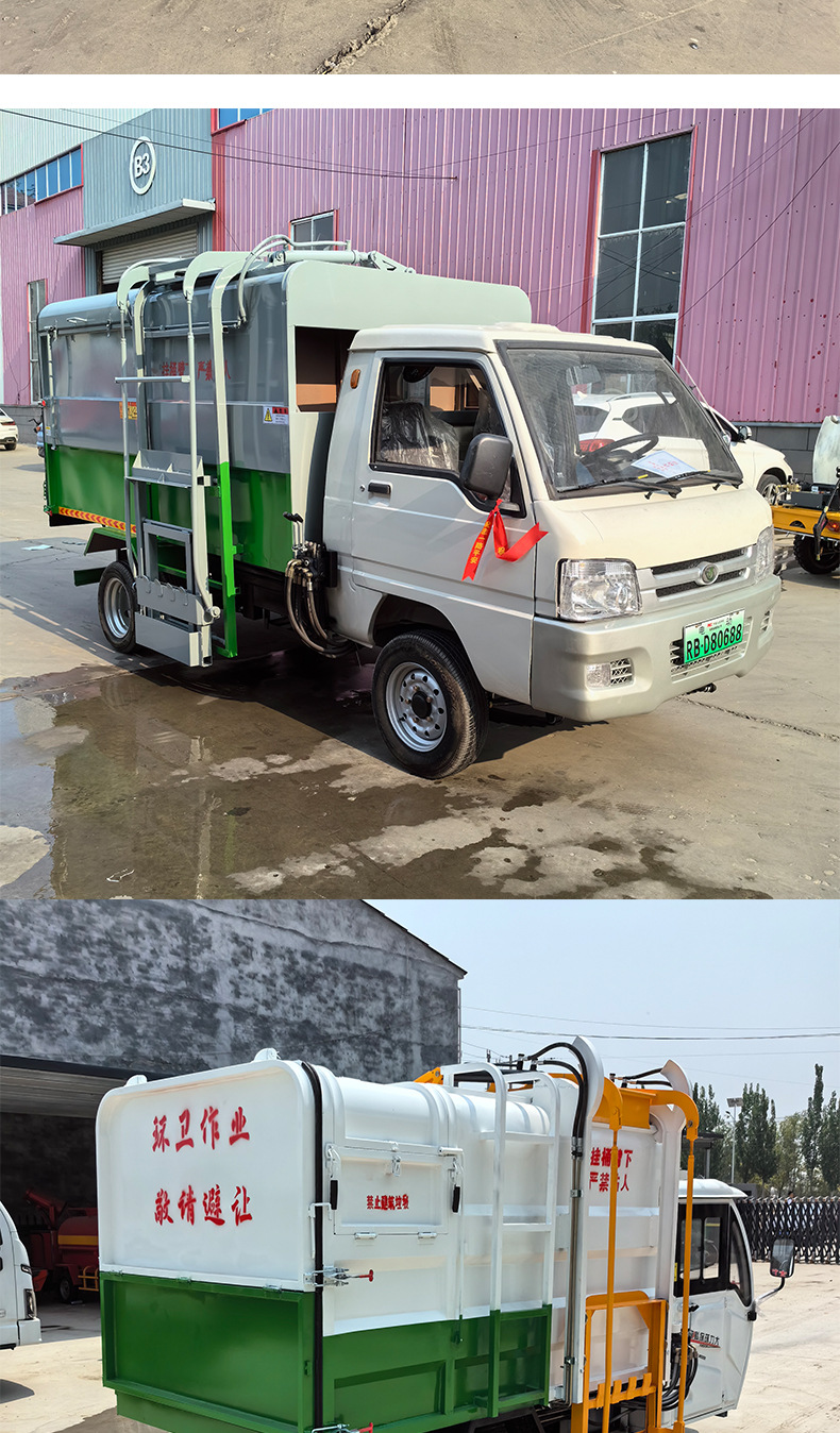 Electric Three-Wheel Garbage Collection Truck, Small Sanitation Side-Mounted Bucket Truck for Town and Street Dump Trucks