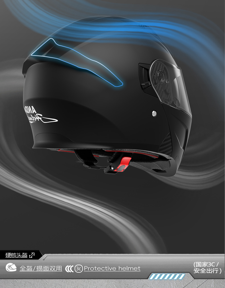 Electric Motorcycle Helmet 3C Certified Full Face