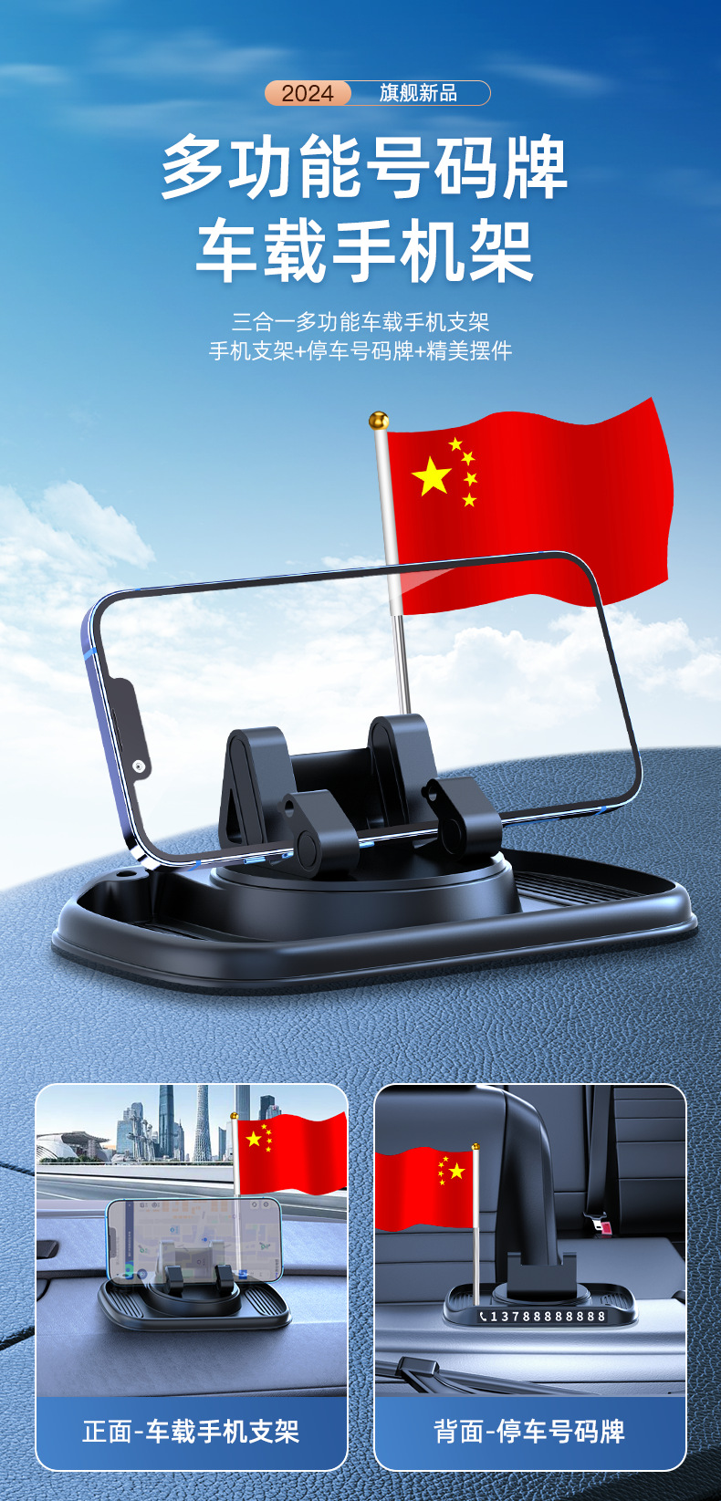 Car mobile phone holder car decoration popular multi-functional adhesive car mobile phone holder bracket wholesale