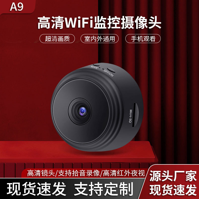 Can Be Used for Dropshipping: A9 High-Definition Camera, Smart Wireless Wifi Home Surveillance Camera, Remote Adjustable Monitor Can Be Used for Dropshipping: A9 High-Definition Camera, Smart Wireless Wifi Home Surveillance Camera, Remote Adjustable Monitor