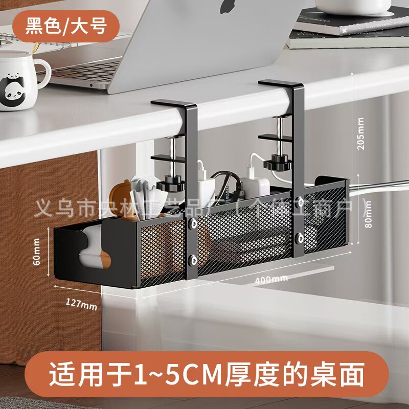 穴あけ不要、伸縮式デスク下ケーブルオーガナイザー、コンセント、電線収納、ルーター、電線トラック、電源タップ収納ラック、鉄製|undefined