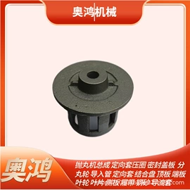 清洗设备配件;抛丸清理机;电动工具配件