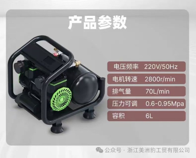 6L Nail Gun King