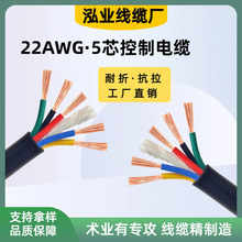 UL2464 22AWG5оԿ|ӋCþ|ȼ͜
